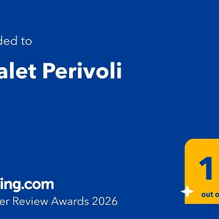 Perivoli Chalet Perivoli (Phthiotis)